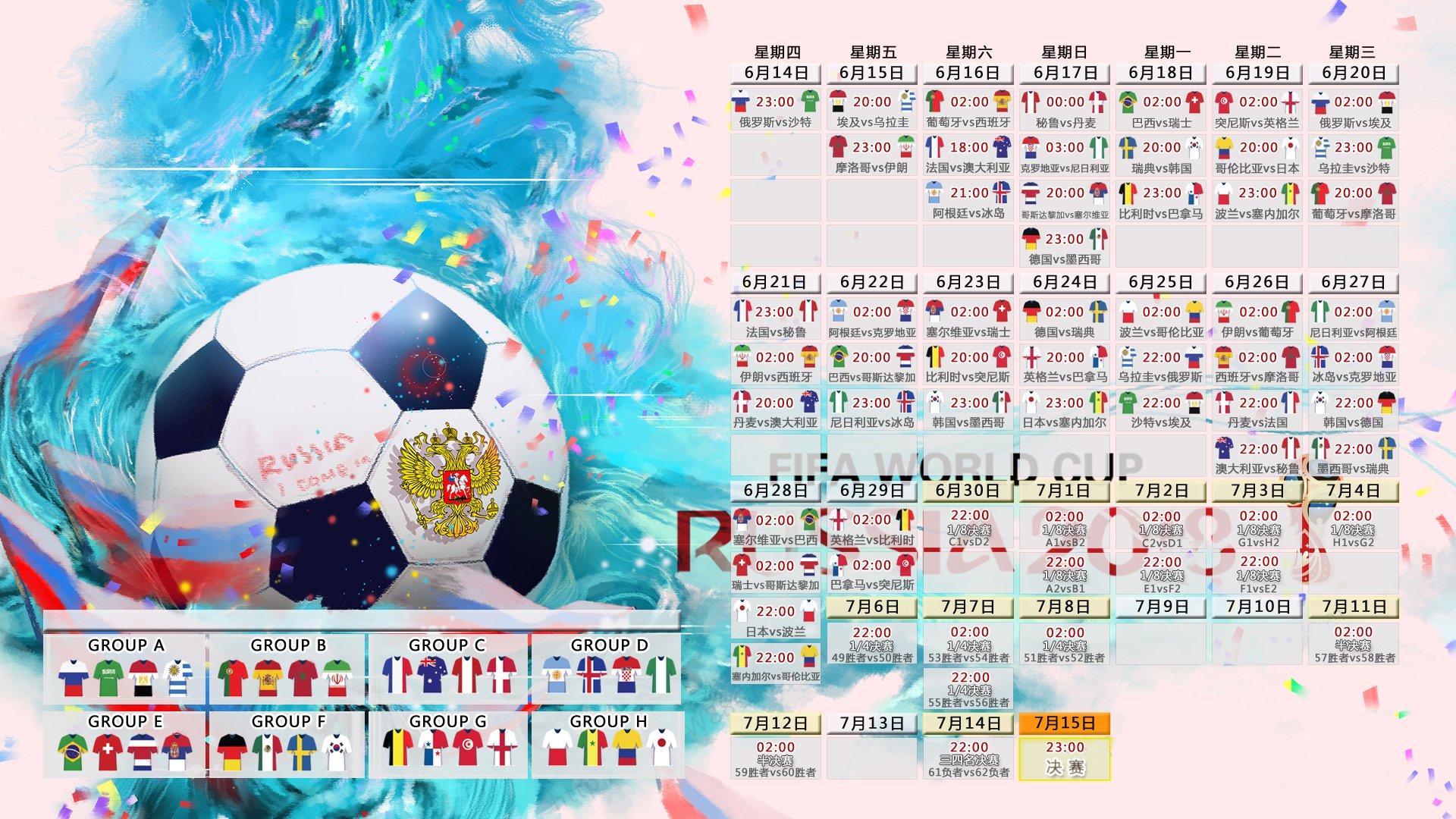 世界体能恢复公益课堂跨区域协作启动仪式举行，国际体能大赛